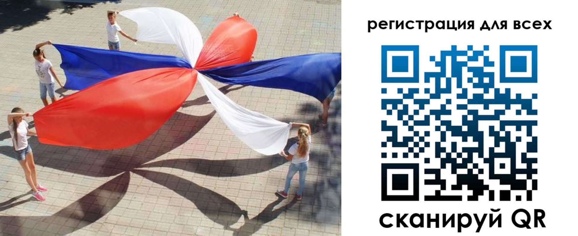 временная прописка в Гусиноозёрске