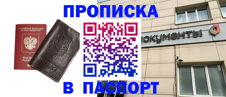 форма 3 в Гусиноозёрске